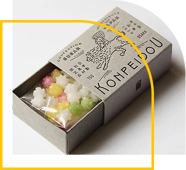 2 confectionery boxes